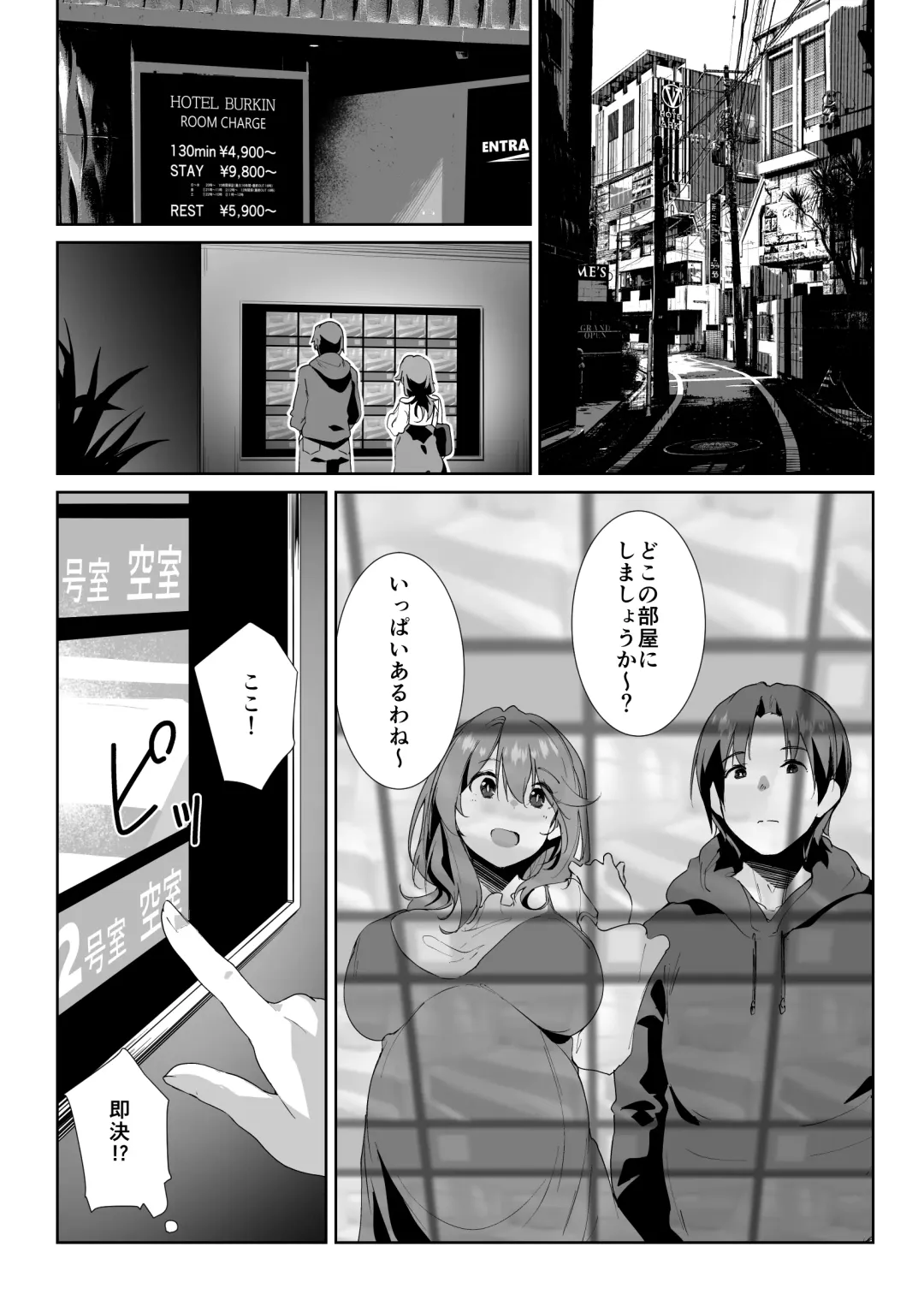 [Kuronyan] Gishi ni Shiborareru Hanashi Fhentai - Page 5