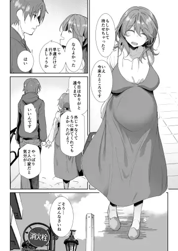 [Kuronyan] Gishi ni Shiborareru Hanashi Fhentai - Page 4