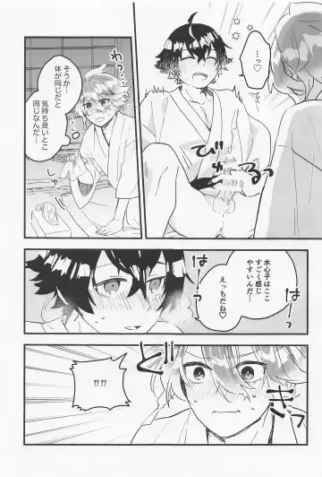 [Touka] Kimochi Ii Toko Oshiete Ageru Fhentai - Page 10