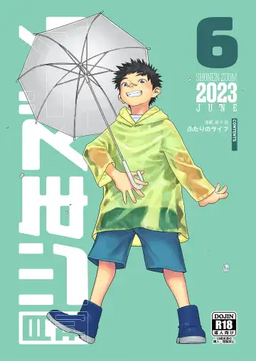 Read [Shigemaru Shigeru] Gekkan Shounen Zoom 2023-6 - Fhentai