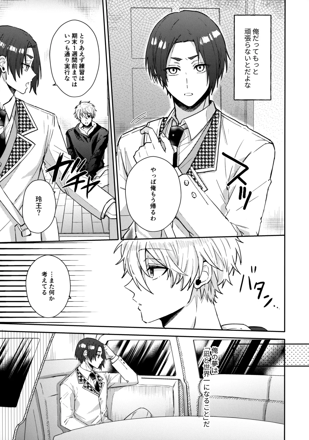 [Nari] my precious one Fhentai - Page 14