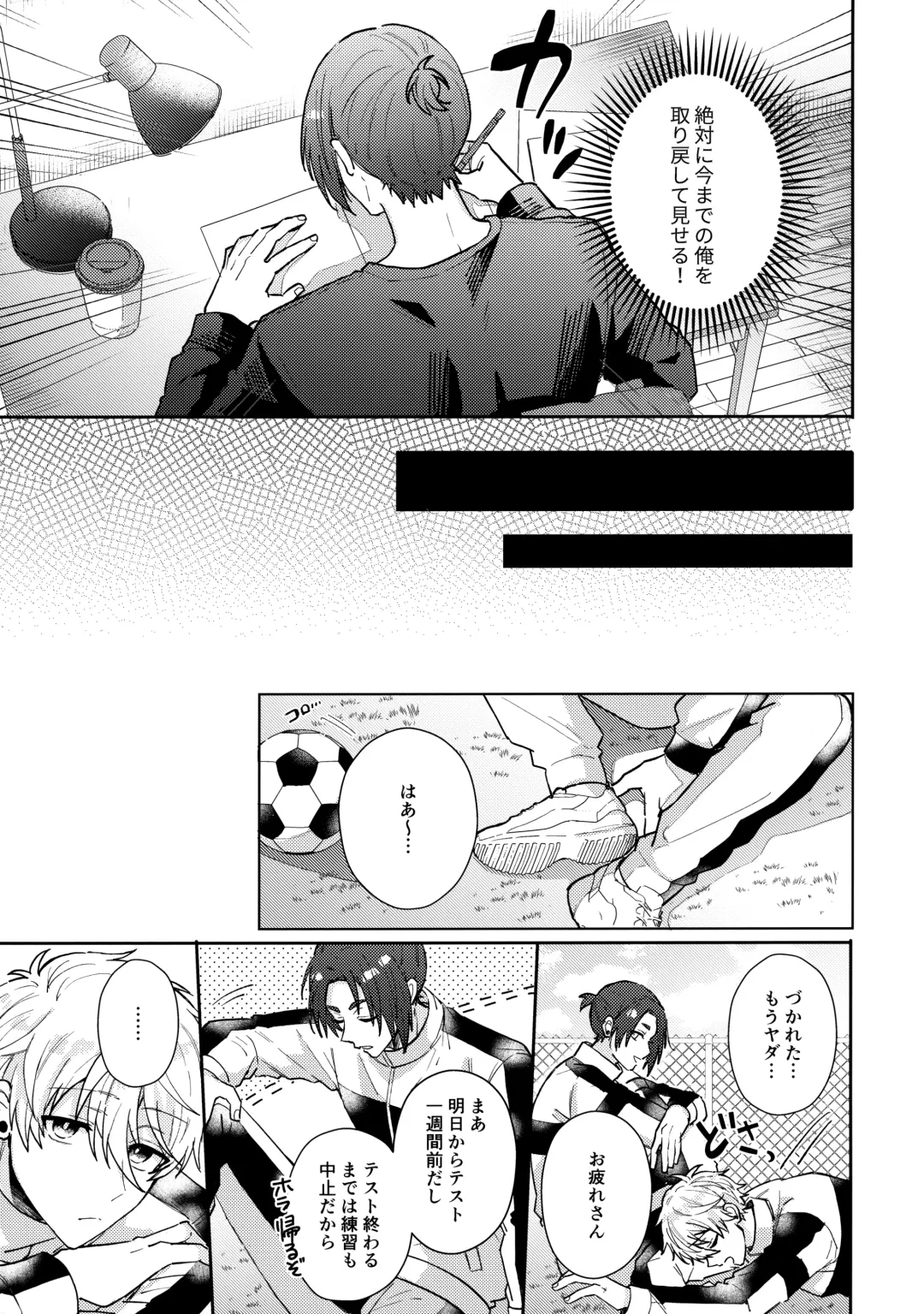 [Nari] my precious one Fhentai - Page 16