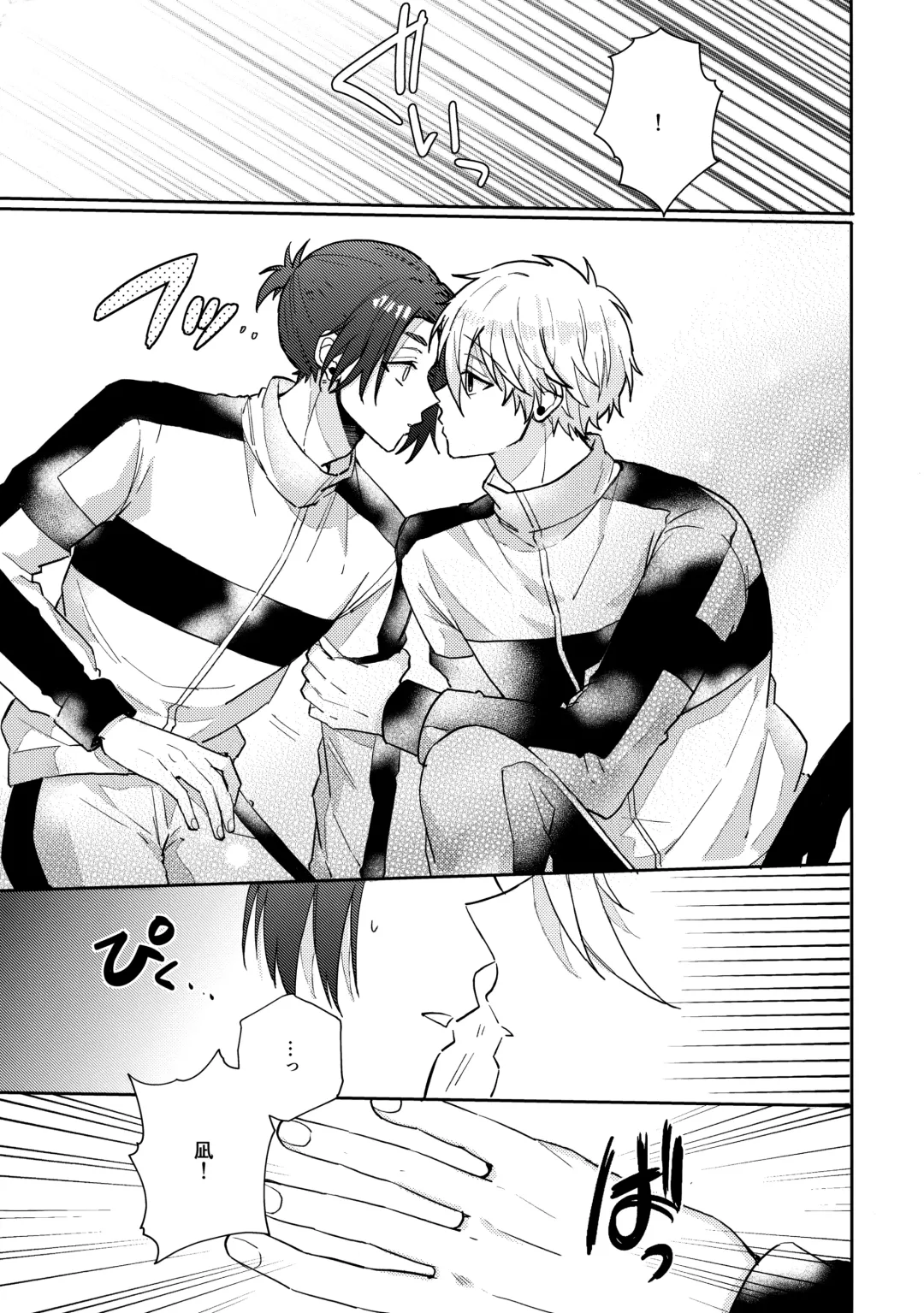 [Nari] my precious one Fhentai - Page 18