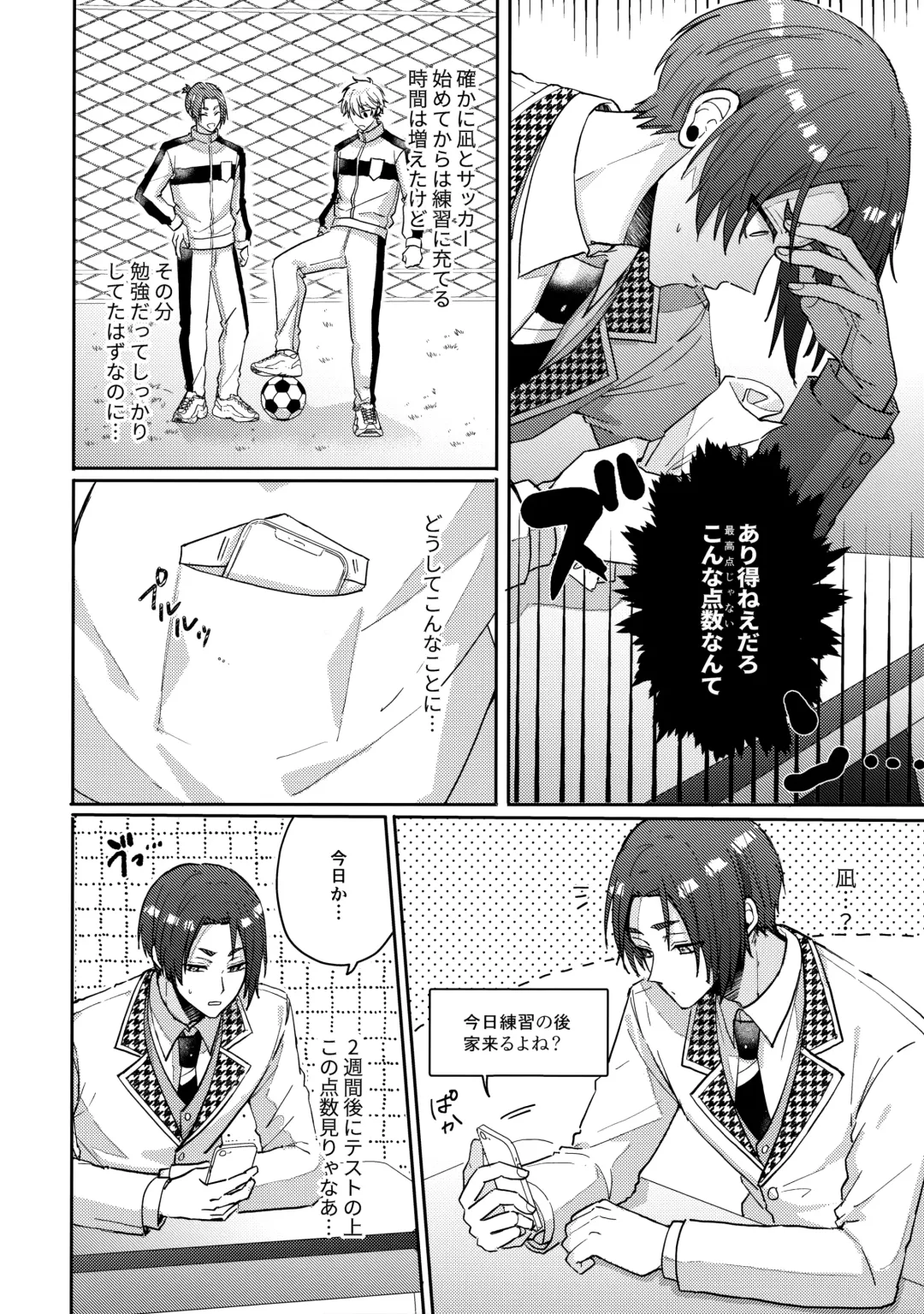 [Nari] my precious one Fhentai - Page 5