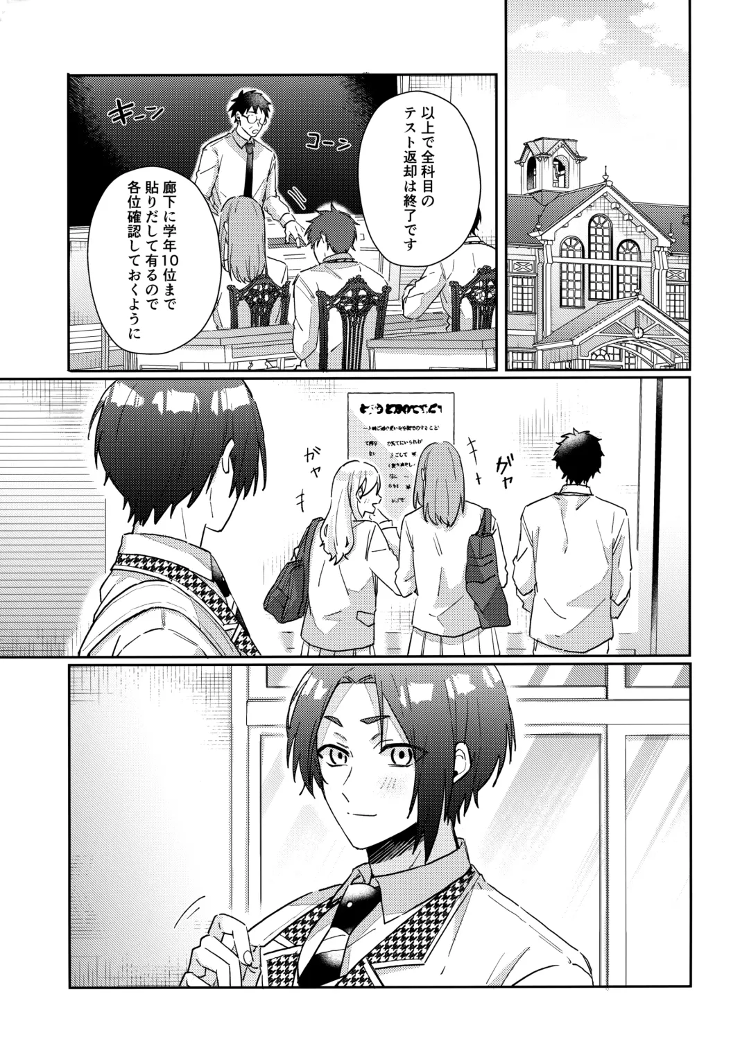 [Nari] my precious one Fhentai - Page 58