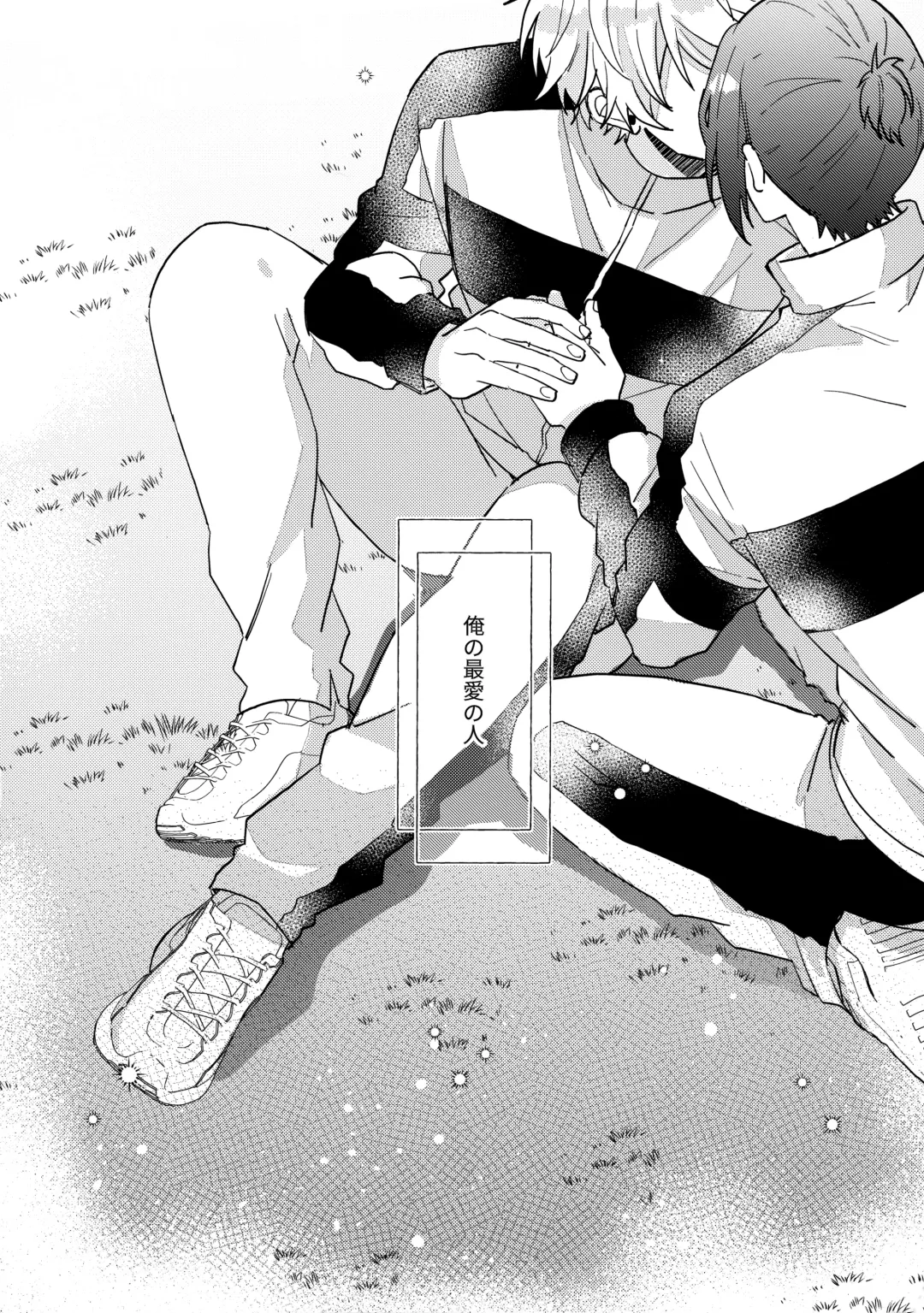 [Nari] my precious one Fhentai - Page 65