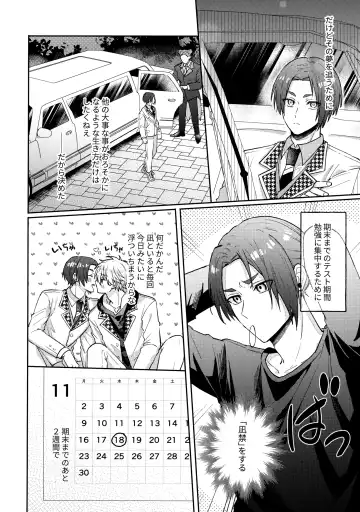 [Nari] my precious one Fhentai - Page 15