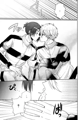 [Nari] my precious one Fhentai - Page 18