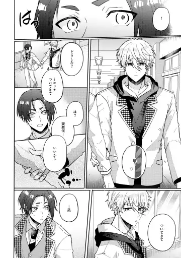 [Nari] my precious one Fhentai - Page 23