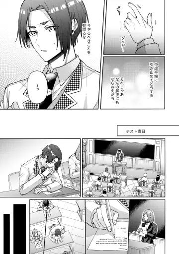 [Nari] my precious one Fhentai - Page 28