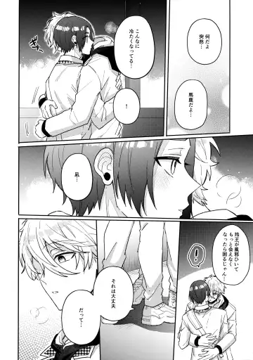 [Nari] my precious one Fhentai - Page 37