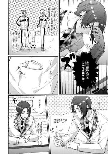 [Nari] my precious one Fhentai - Page 5