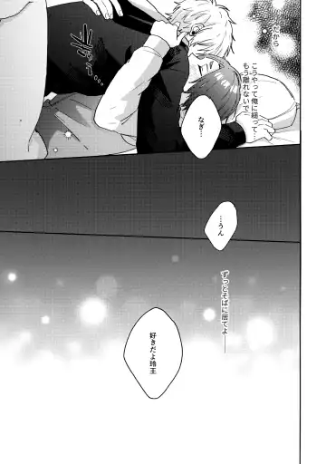 [Nari] my precious one Fhentai - Page 56