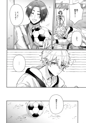 [Nari] my precious one Fhentai - Page 59