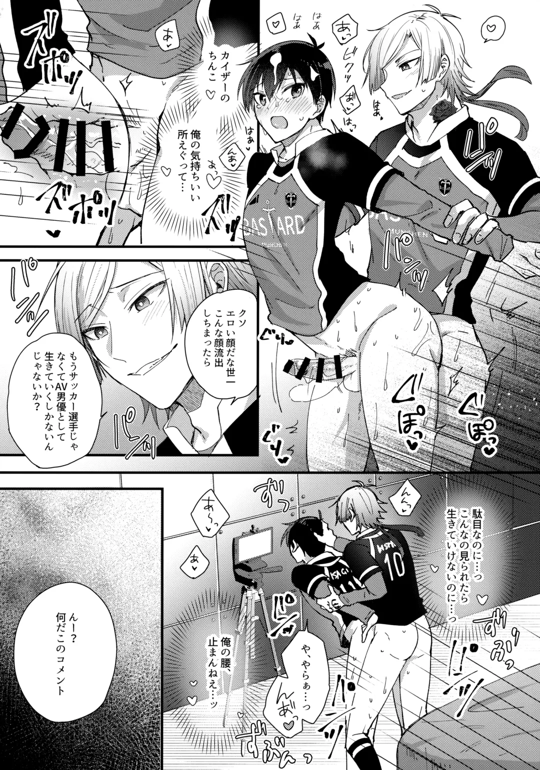 [Uni] Iinari Yoichi 2nd stage ~Ura BLTV de Ecchi-na Haishin Hen~ Fhentai - Page 14