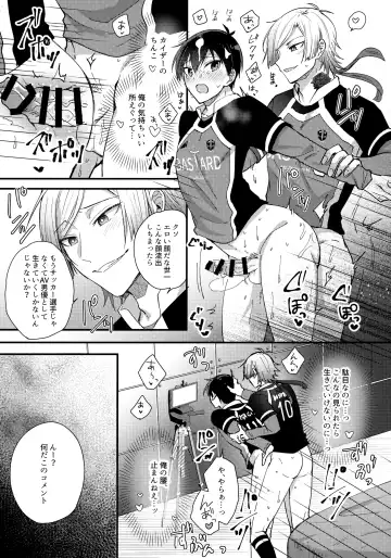 [Uni] Iinari Yoichi 2nd stage ~Ura BLTV de Ecchi-na Haishin Hen~ Fhentai - Page 14