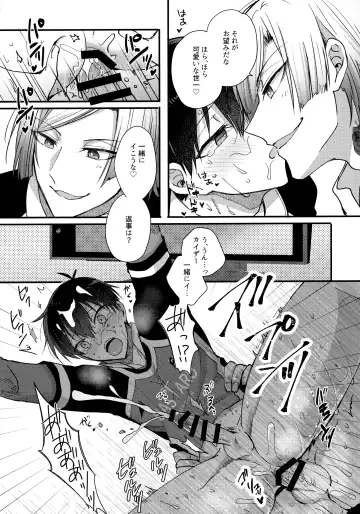 [Uni] Iinari Yoichi 2nd stage ~Ura BLTV de Ecchi-na Haishin Hen~ Fhentai - Page 18