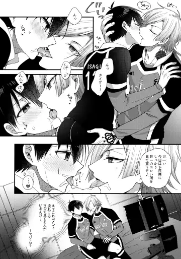 [Uni] Iinari Yoichi 2nd stage ~Ura BLTV de Ecchi-na Haishin Hen~ Fhentai - Page 7