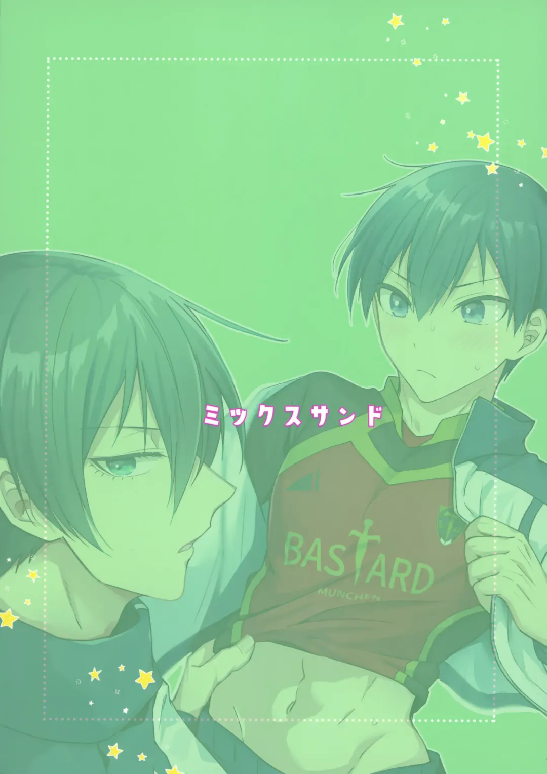 [Uni] Renai Shoshinsha Egoist Fhentai - Page 34