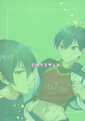 [Uni] Renai Shoshinsha Egoist Fhentai - Page 34