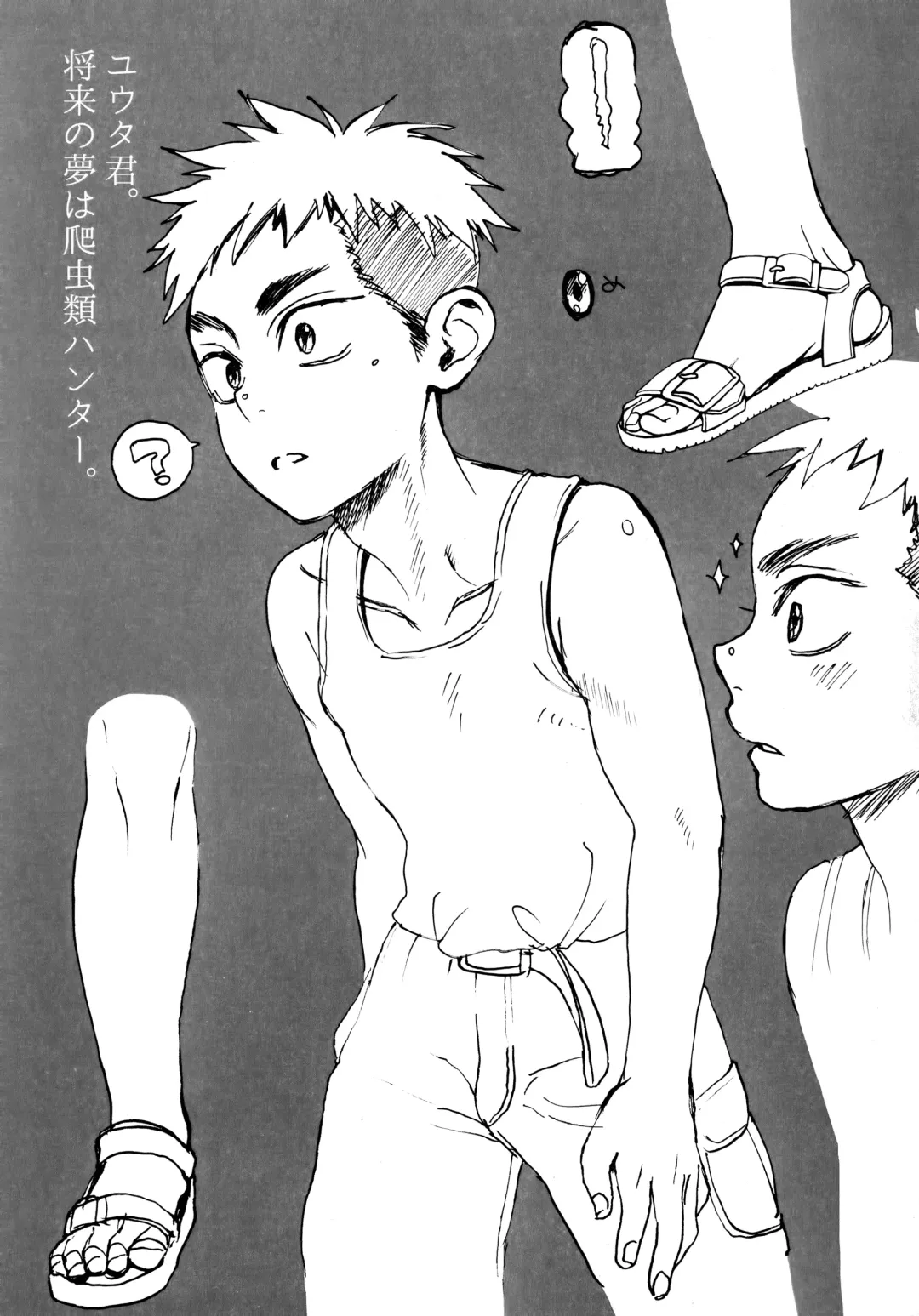 [Faust] Summertime・Blues Fhentai - Page 28