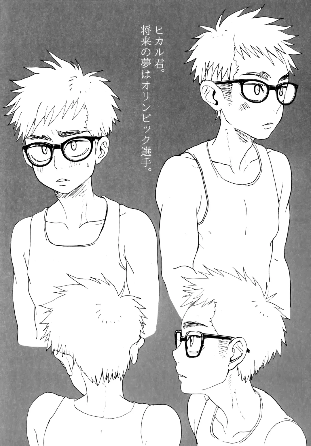 [Faust] Summertime・Blues Fhentai - Page 46