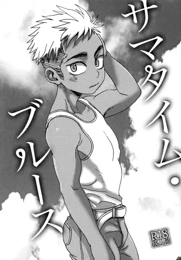 [Faust] Summertime・Blues Fhentai - Page 2