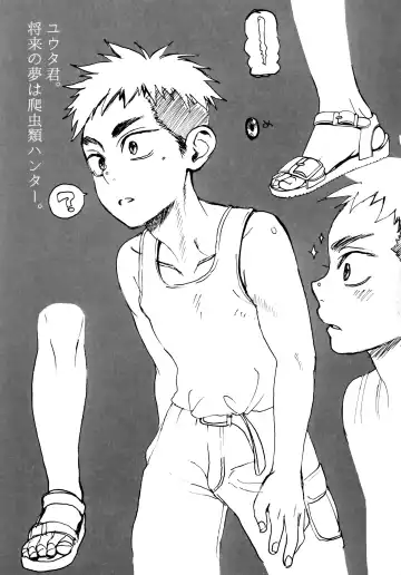 [Faust] Summertime・Blues Fhentai - Page 28