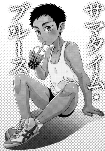 [Faust] Summertime・Blues Fhentai - Page 4