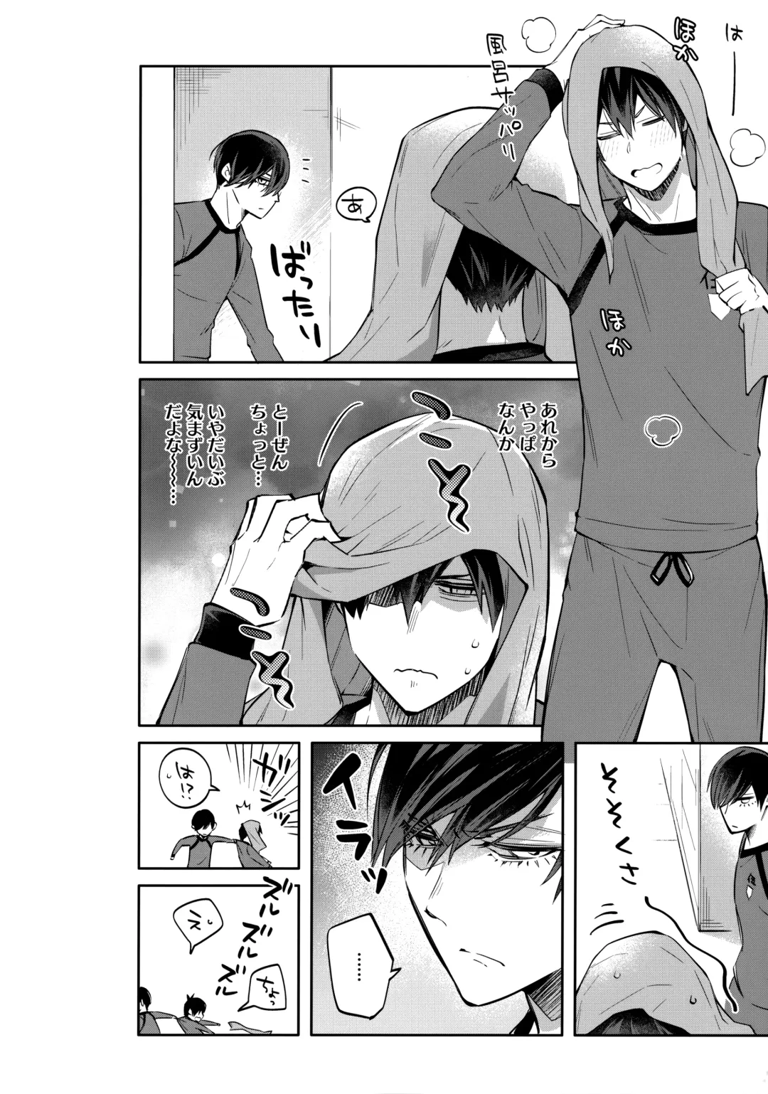 [Tatsunosuke Yukiya] Shasei Maintenance!? Ayashii Kusuri!! Fhentai - Page 27