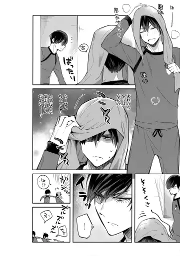 [Tatsunosuke Yukiya] Shasei Maintenance!? Ayashii Kusuri!! Fhentai - Page 27