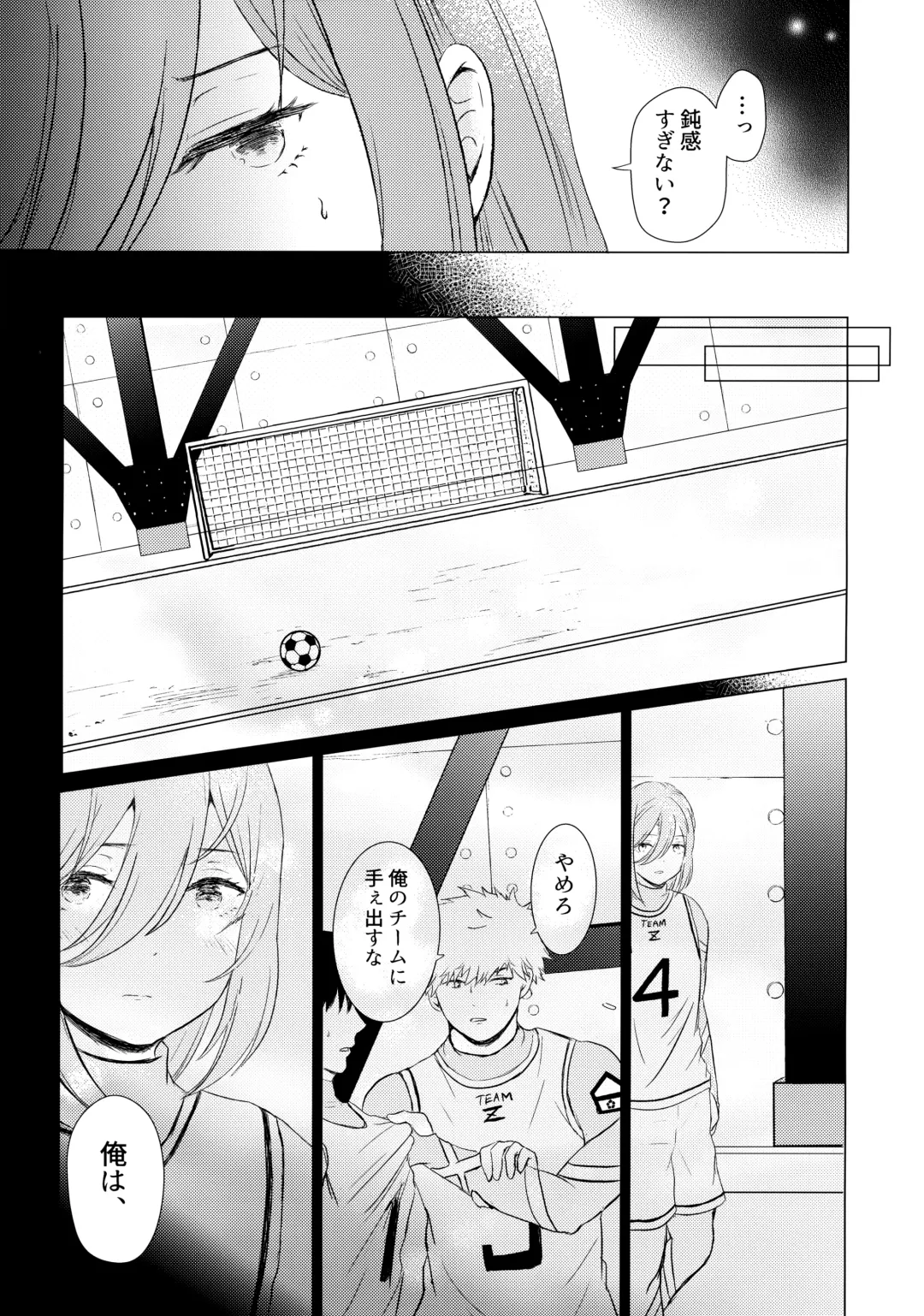[Fiyu] Donkan Hero wo Otoshitai Fhentai - Page 18