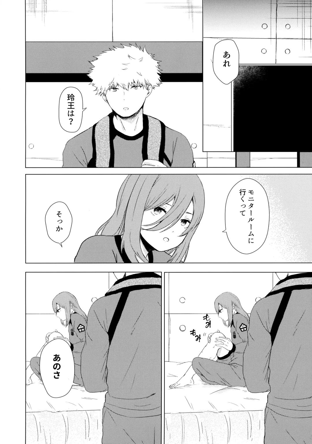 [Fiyu] Donkan Hero wo Otoshitai Fhentai - Page 3