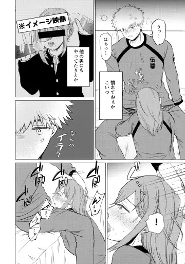 [Fiyu] Donkan Hero wo Otoshitai Fhentai - Page 13