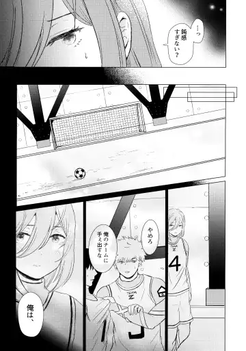[Fiyu] Donkan Hero wo Otoshitai Fhentai - Page 18
