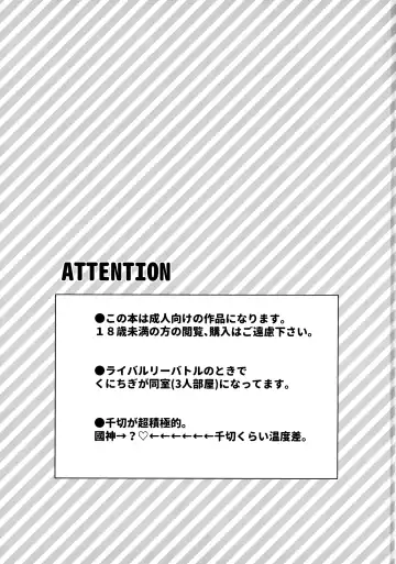 [Fiyu] Donkan Hero wo Otoshitai Fhentai - Page 2