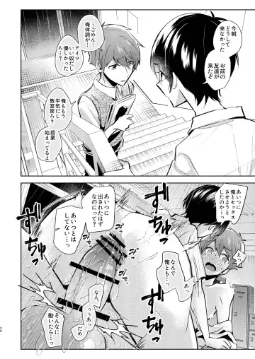 Yoi Ko no soku Ochi Nikoma Osananajimi ga Hatsujyouki! Nakadashi Ecchi Mainichi Shinaito Tokenai Noroi?! Fhentai - Page 21