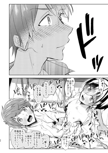 Yoi Ko no soku Ochi Nikoma Osananajimi ga Hatsujyouki! Nakadashi Ecchi Mainichi Shinaito Tokenai Noroi?! Fhentai - Page 25