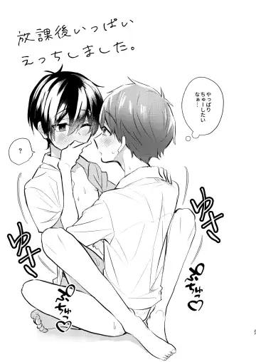 Yoi Ko no soku Ochi Nikoma Osananajimi ga Hatsujyouki! Nakadashi Ecchi Mainichi Shinaito Tokenai Noroi?! Fhentai - Page 28