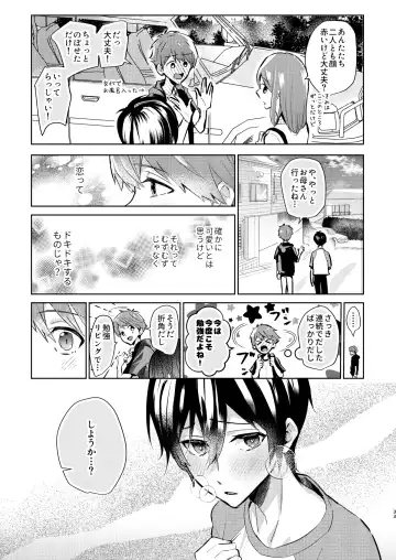 Yoi Ko no soku Ochi Nikoma Osananajimi ga Hatsujyouki! Nakadashi Ecchi Mainichi Shinaito Tokenai Noroi?! Fhentai - Page 34