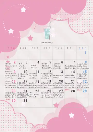 Yoi Ko no soku Ochi Nikoma Osananajimi ga Hatsujyouki! Nakadashi Ecchi Mainichi Shinaito Tokenai Noroi?! Fhentai - Page 57