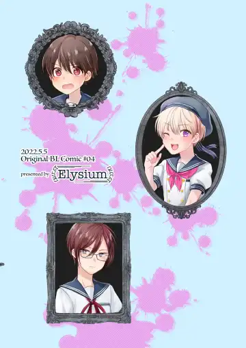 [Sazanami Suzune] Bishounen no Hakoniwa Fhentai - Page 28