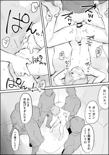 Binkan Anal ni Kyousei Tairyou Sounyuu Fhentai - Page 10