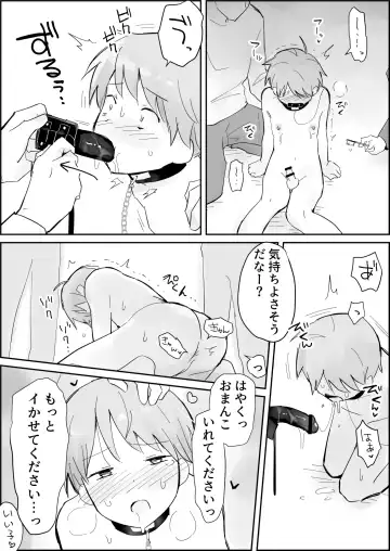 Binkan Anal ni Kyousei Tairyou Sounyuu Fhentai - Page 26