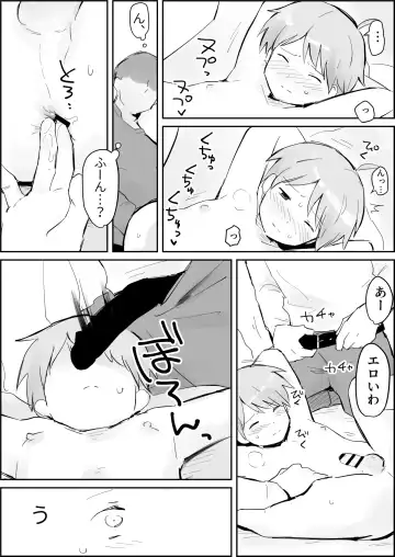 Binkan Anal ni Kyousei Tairyou Sounyuu Fhentai - Page 5