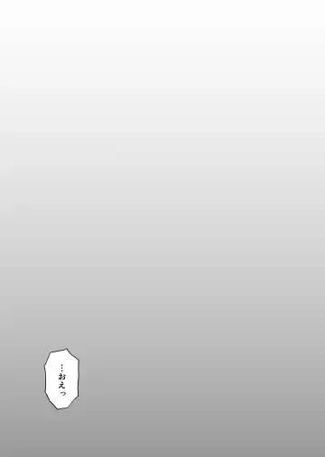 [Citron] Shounen ga Netorareru Hanashi Fhentai - Page 5