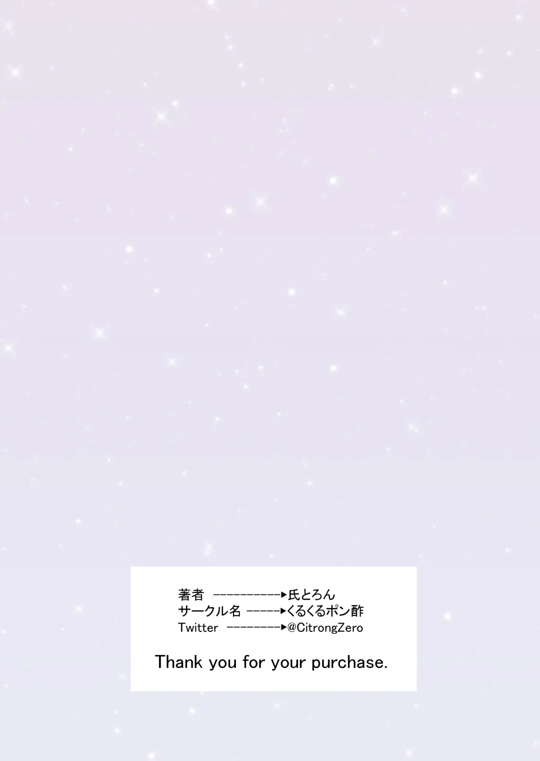 [Citron] Ouji-sama to Incubus Fhentai - Page 29