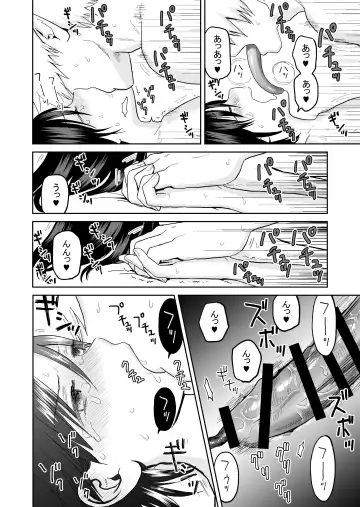 [Citron] Ouji-sama to Incubus Fhentai - Page 22