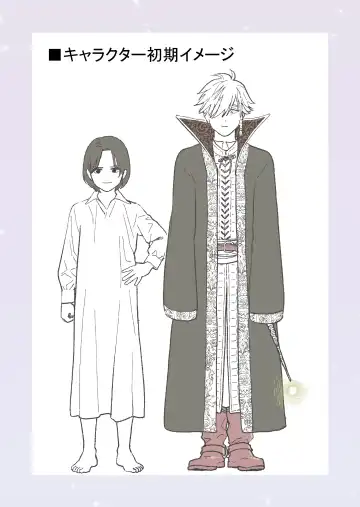 [Citron] Ouji-sama to Incubus Fhentai - Page 27