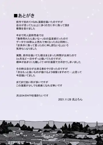 [Citron] Ouji-sama to Incubus Fhentai - Page 28